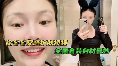 护肤爆料视频大全集下载,全方位护肤知识一网打尽