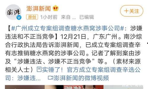 定州最新事件爆料信息查询